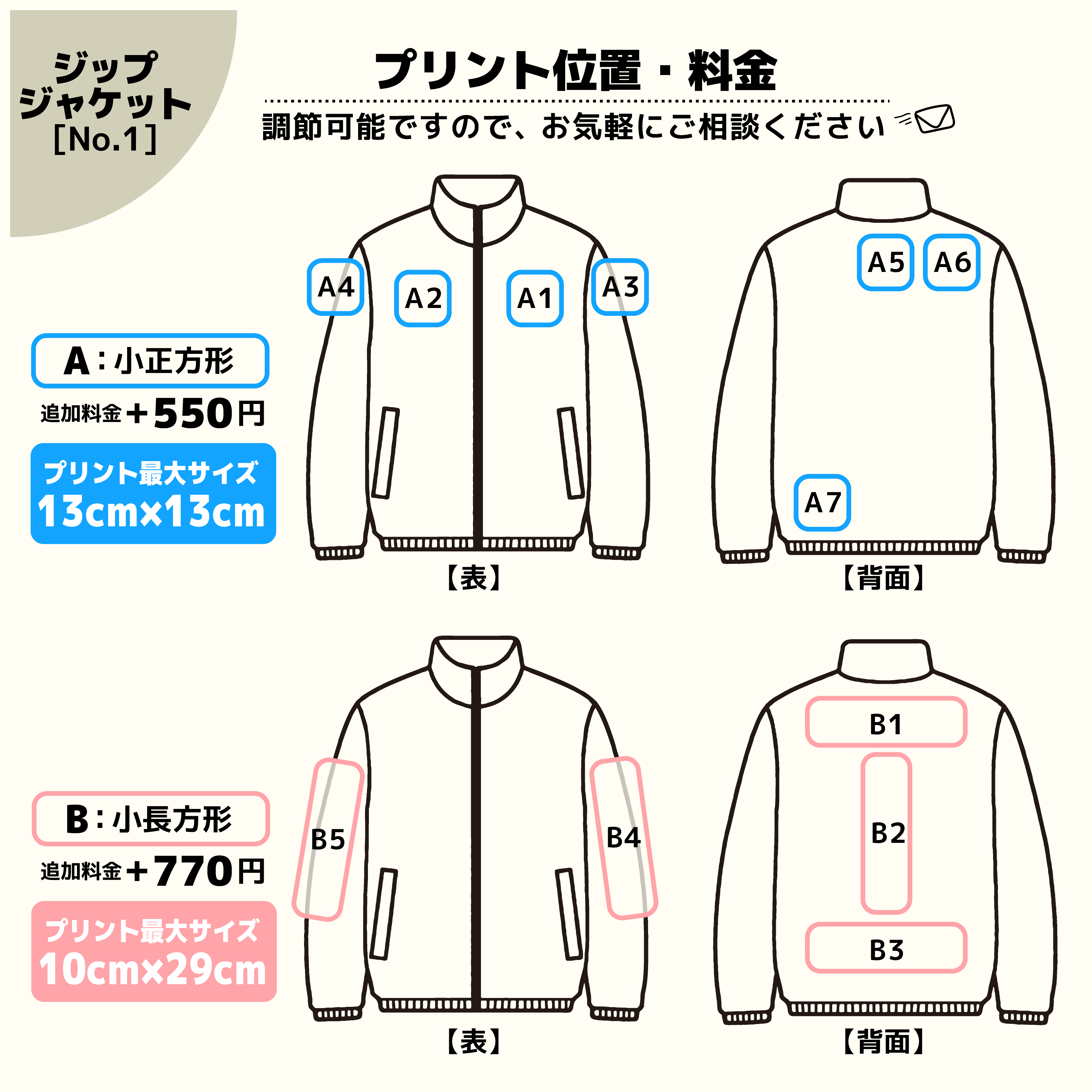 t-シャツ イメージ画像