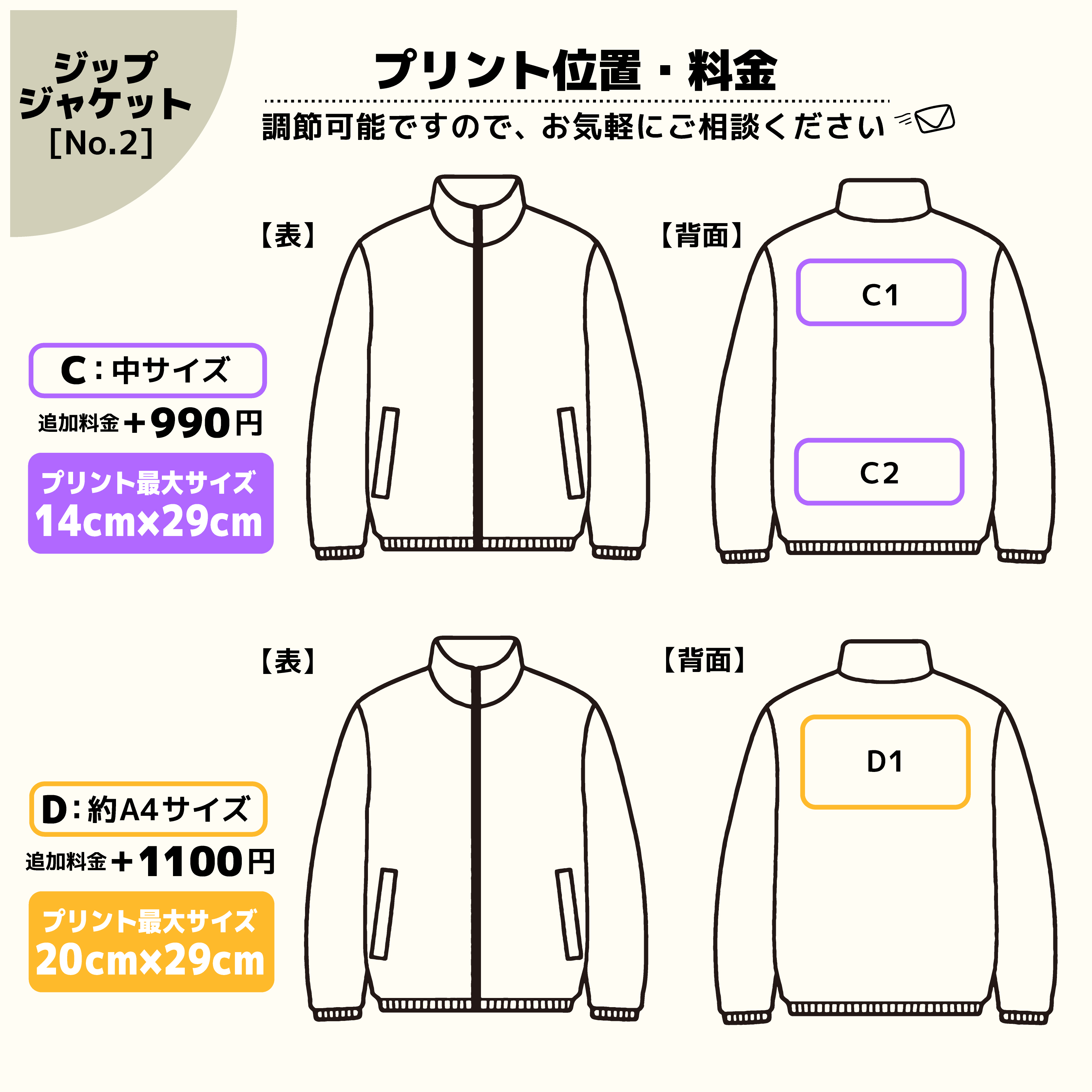 t-シャツ イメージ画像