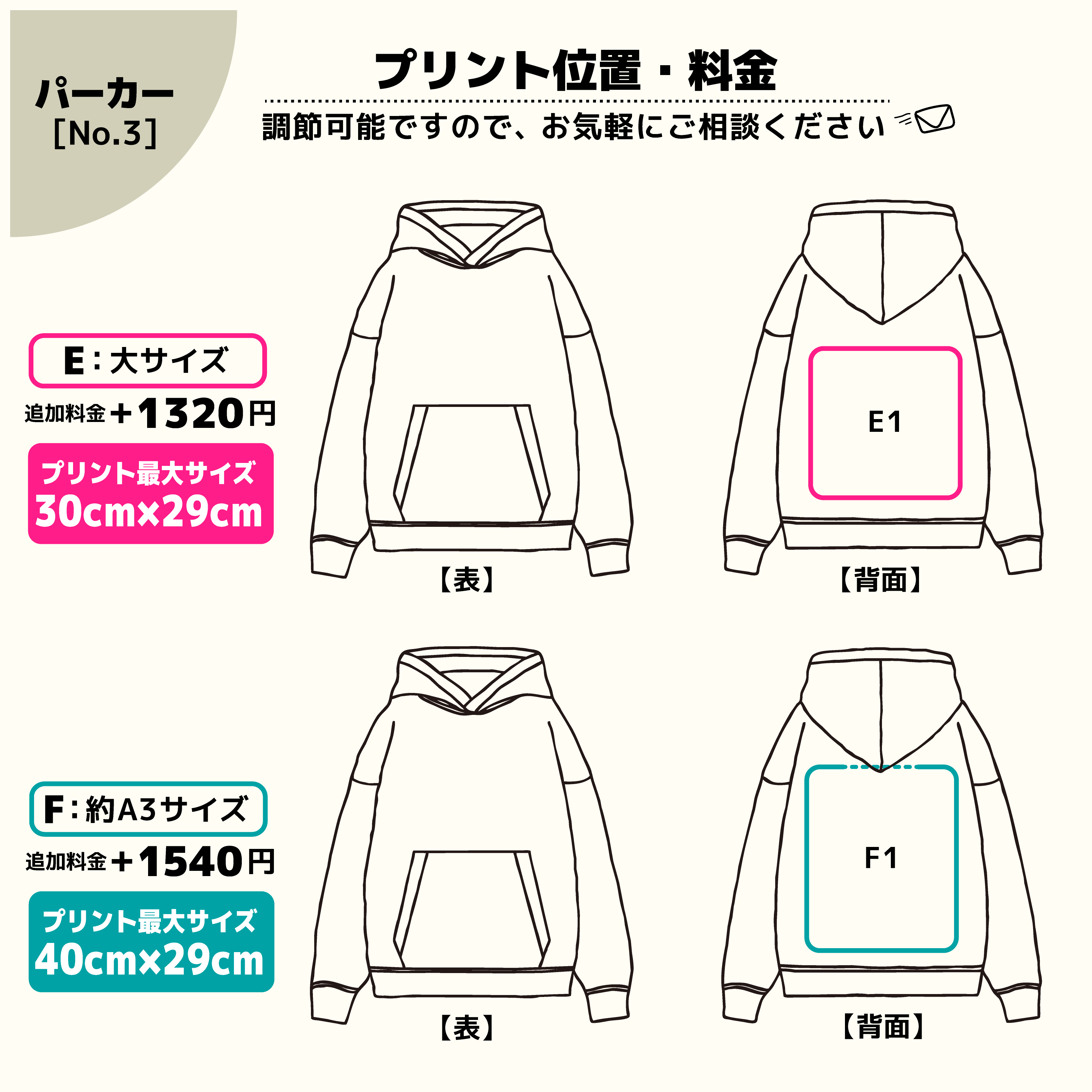 t-シャツ イメージ画像