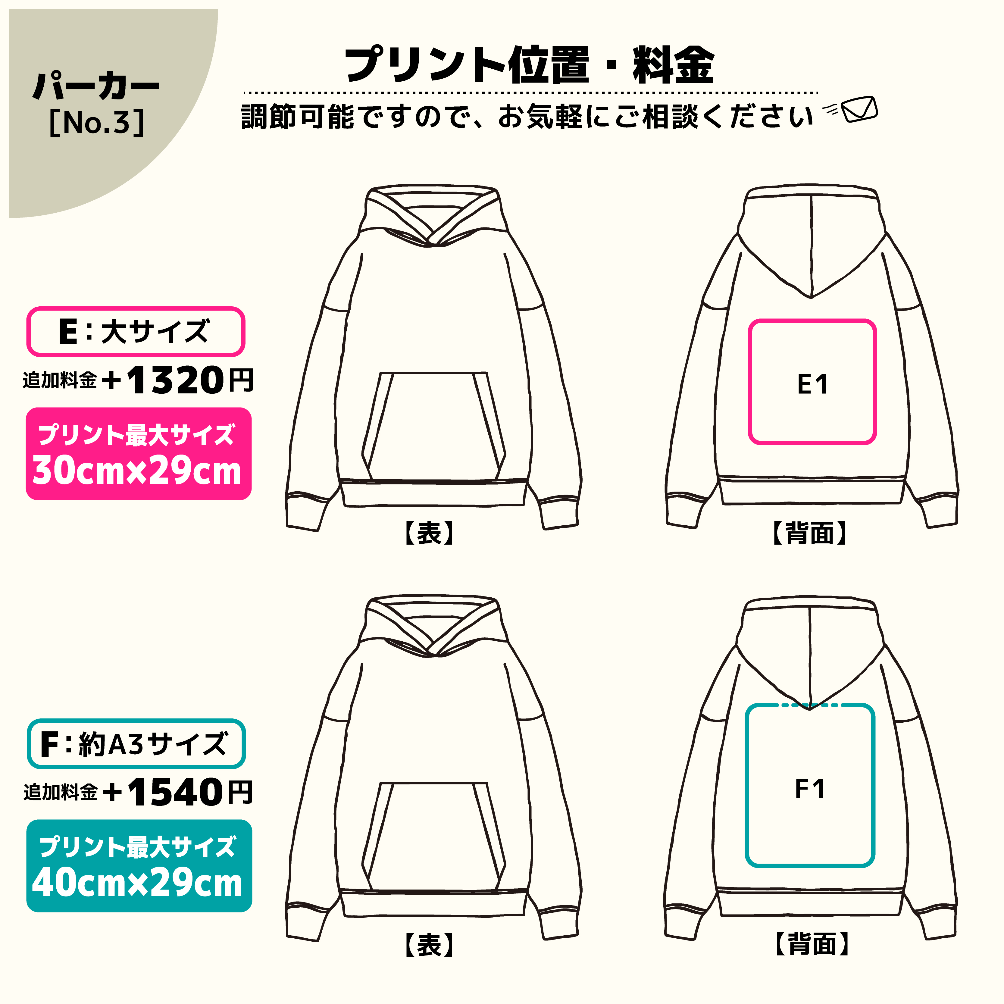 t-シャツ イメージ画像