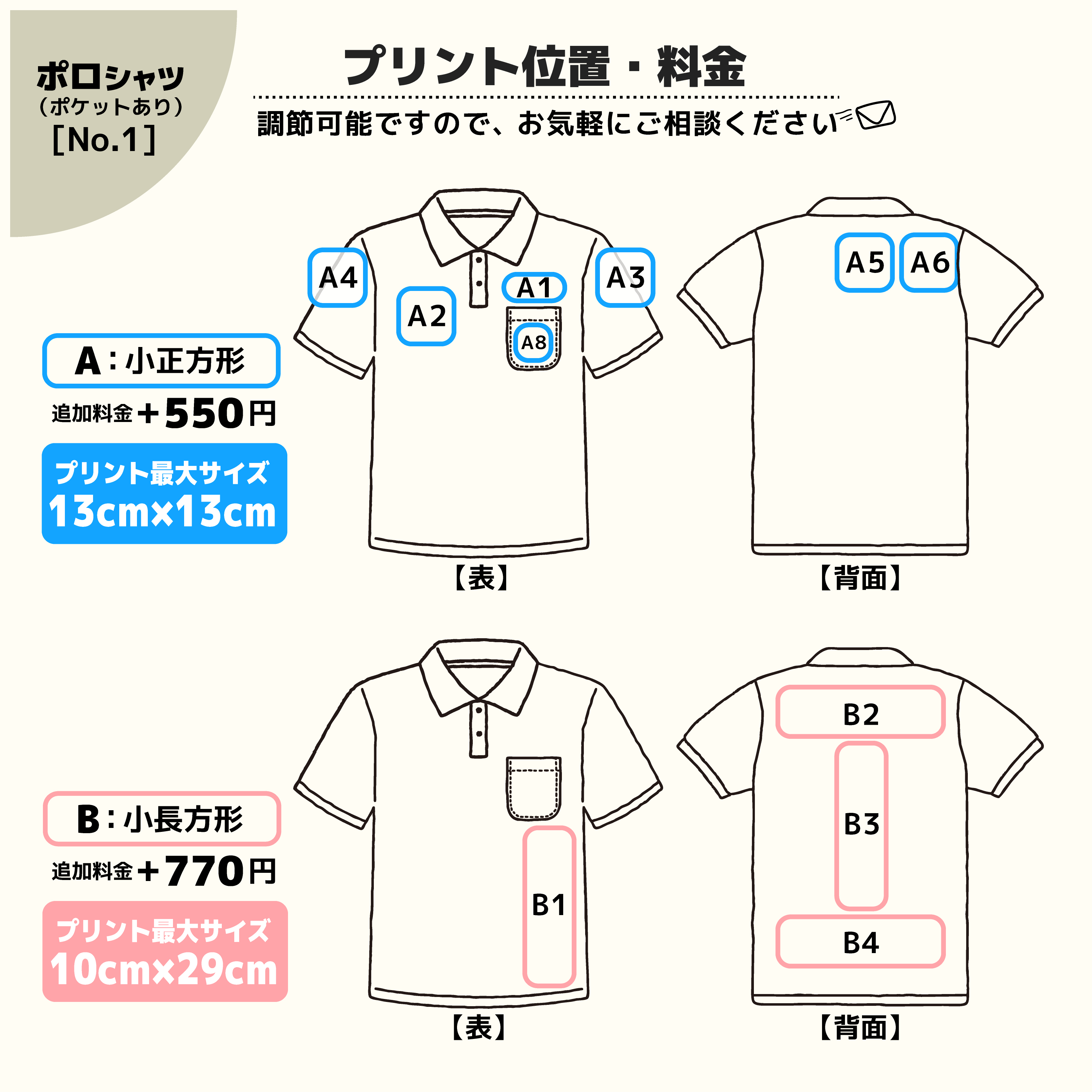 t-シャツ イメージ画像