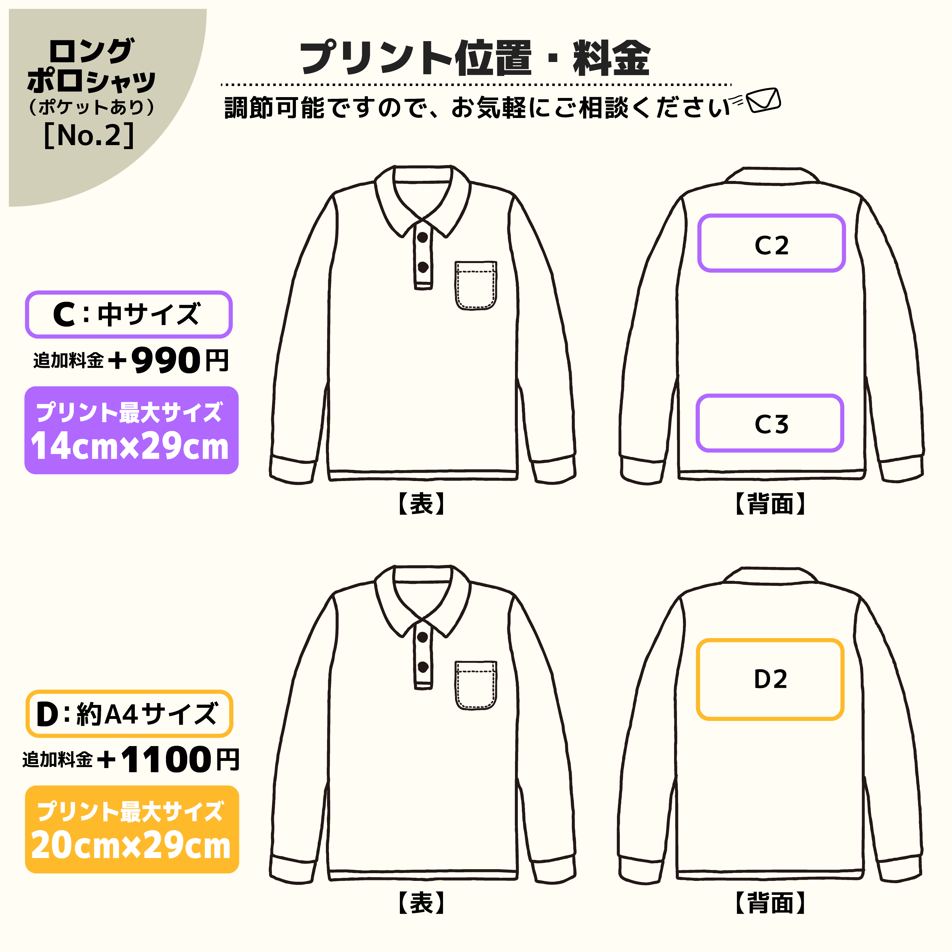 t-シャツ イメージ画像