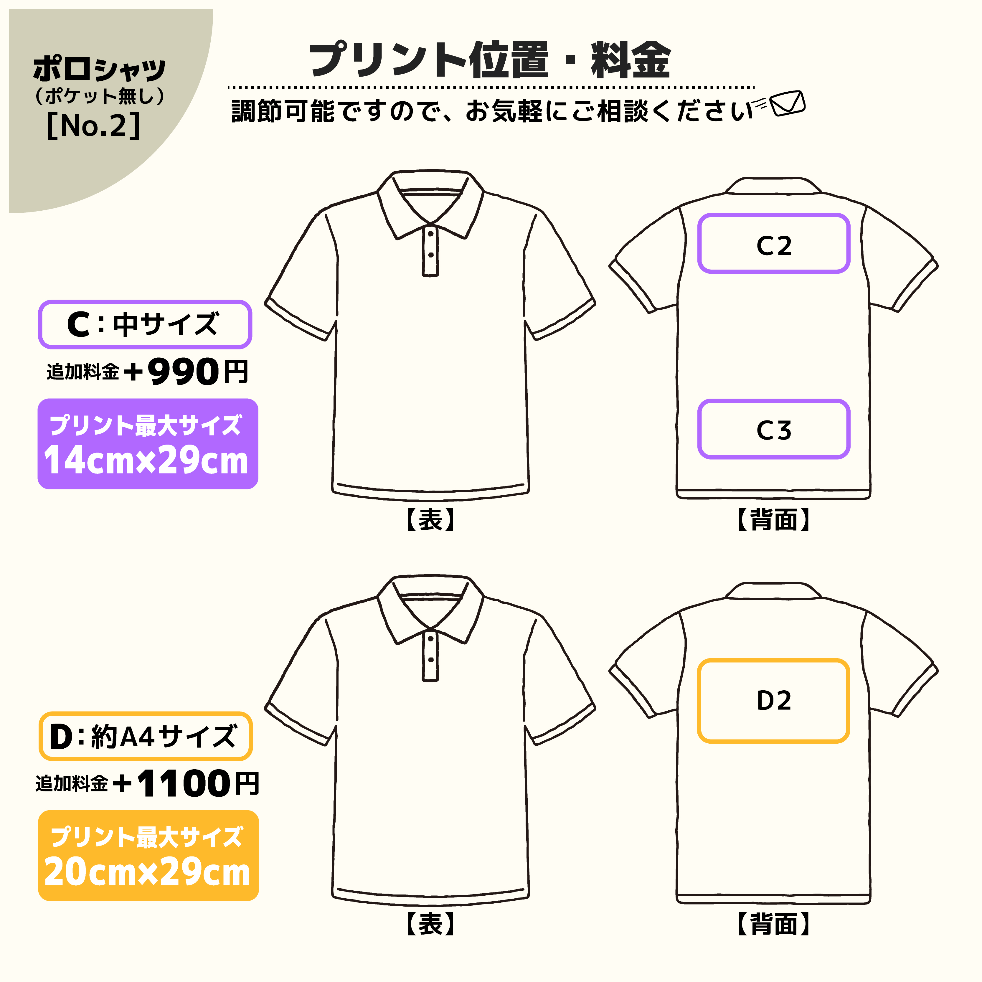 t-シャツ イメージ画像