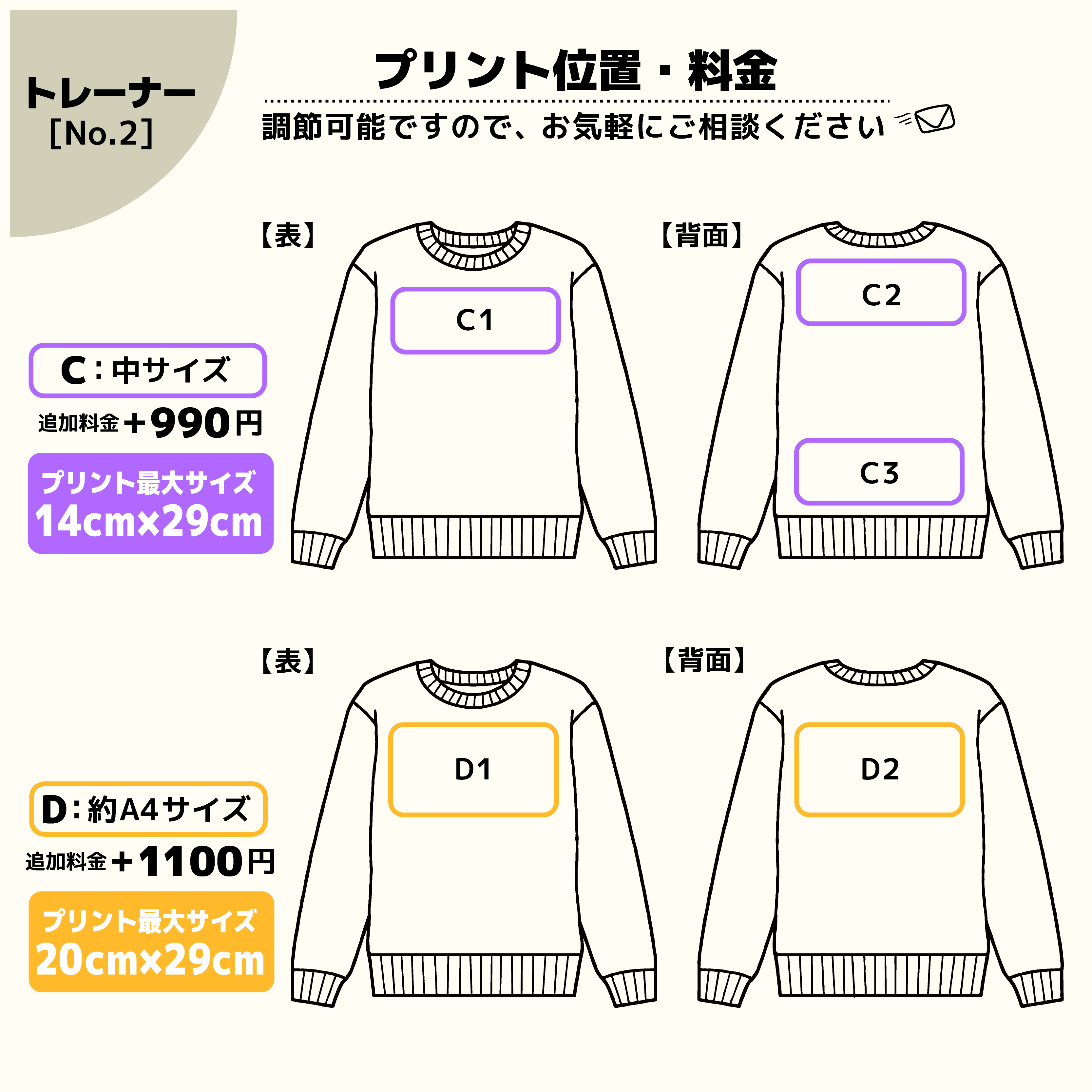 t-シャツ イメージ画像