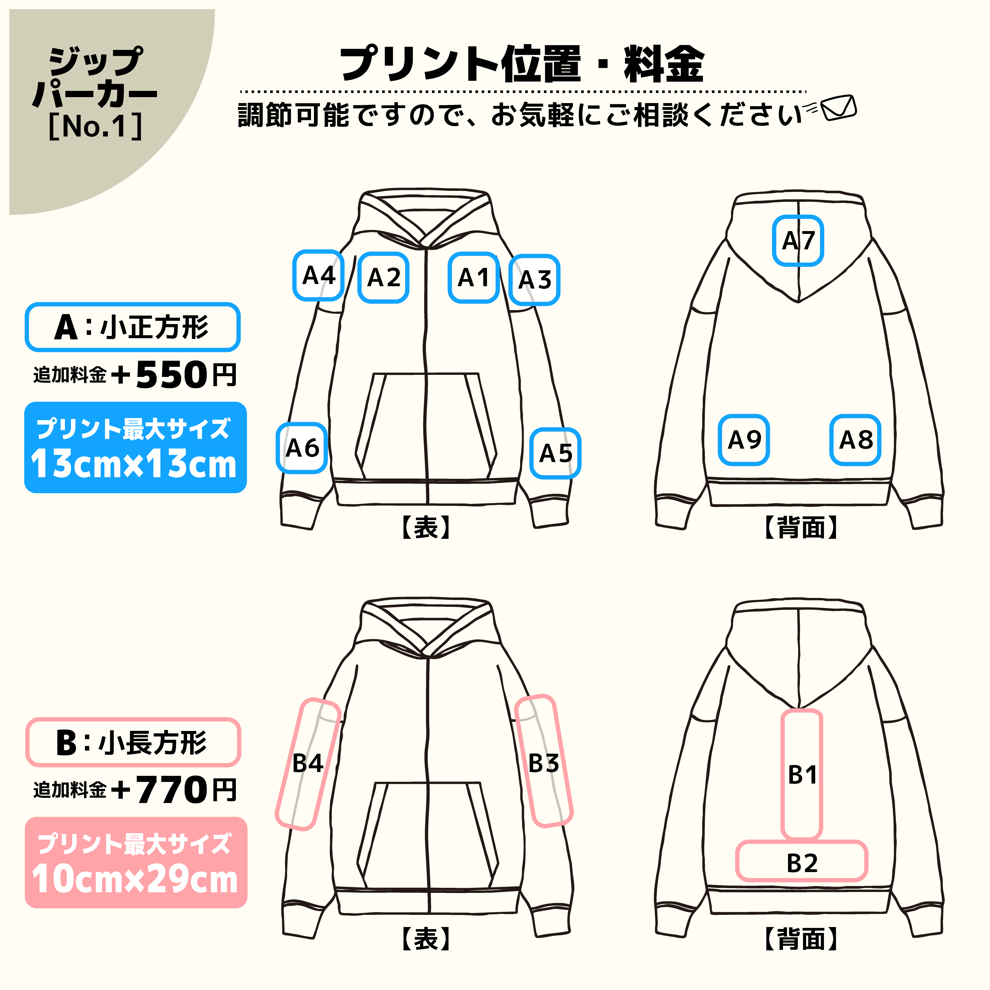 t-シャツ イメージ画像