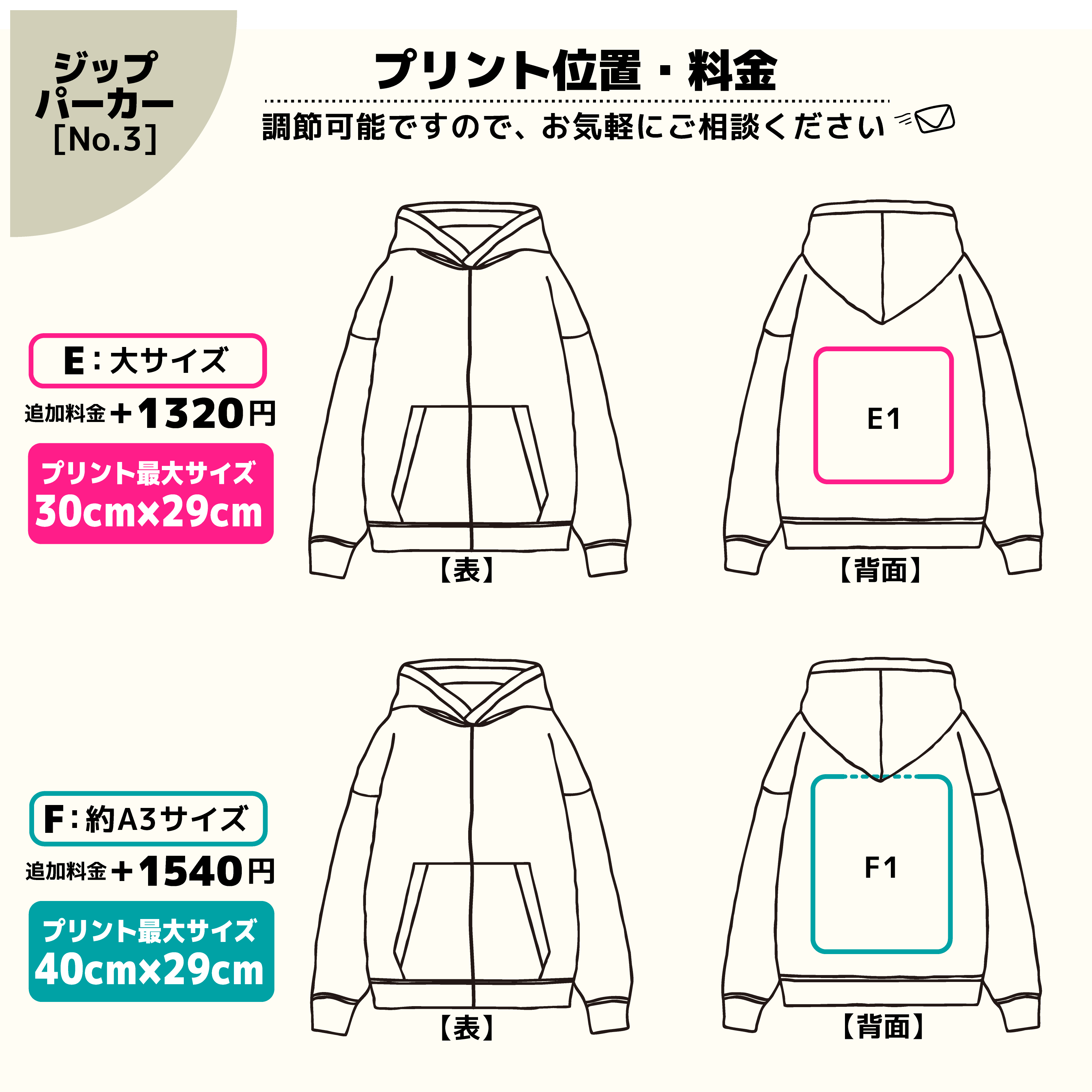 t-シャツ イメージ画像