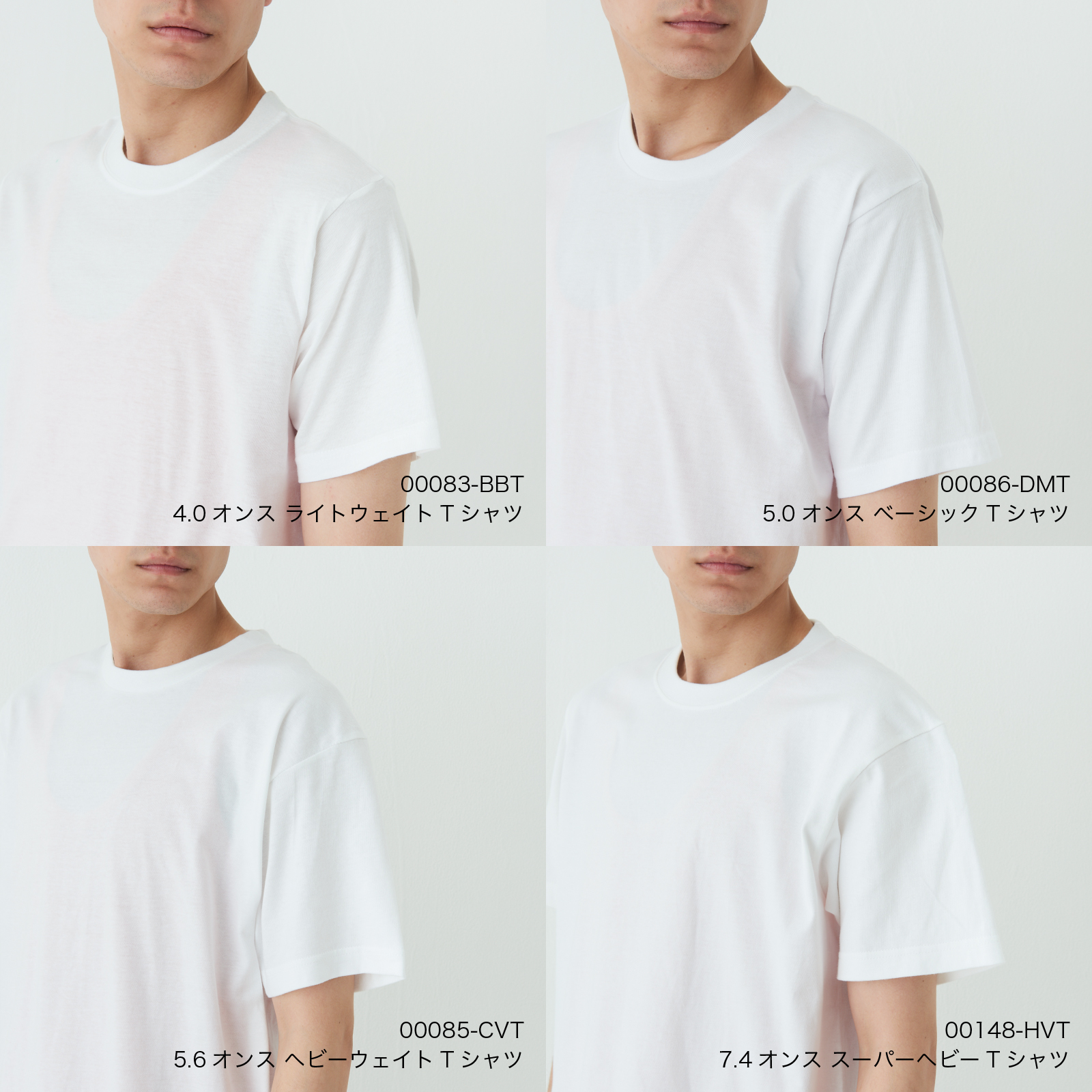 t-シャツ イメージ画像