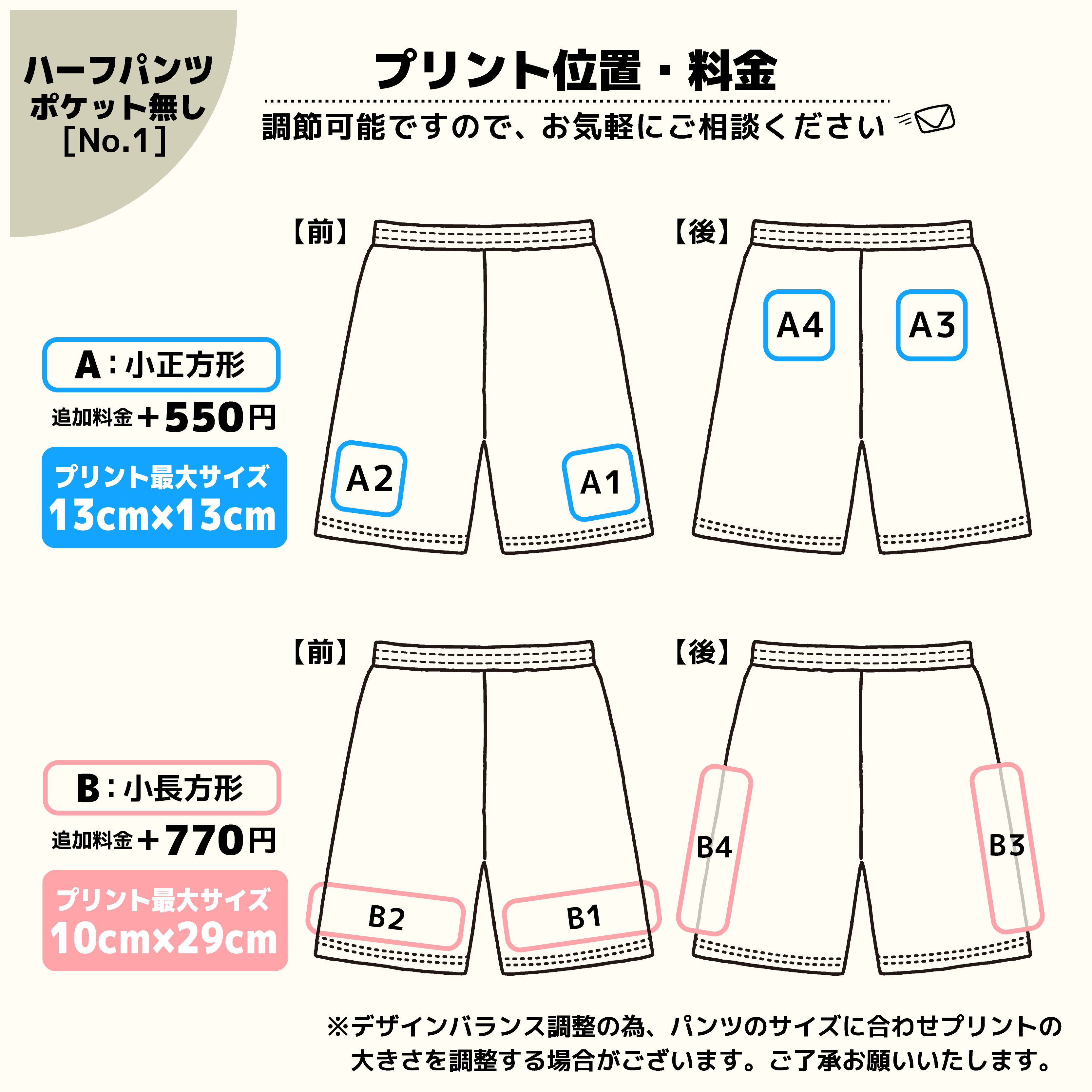 t-シャツ イメージ画像