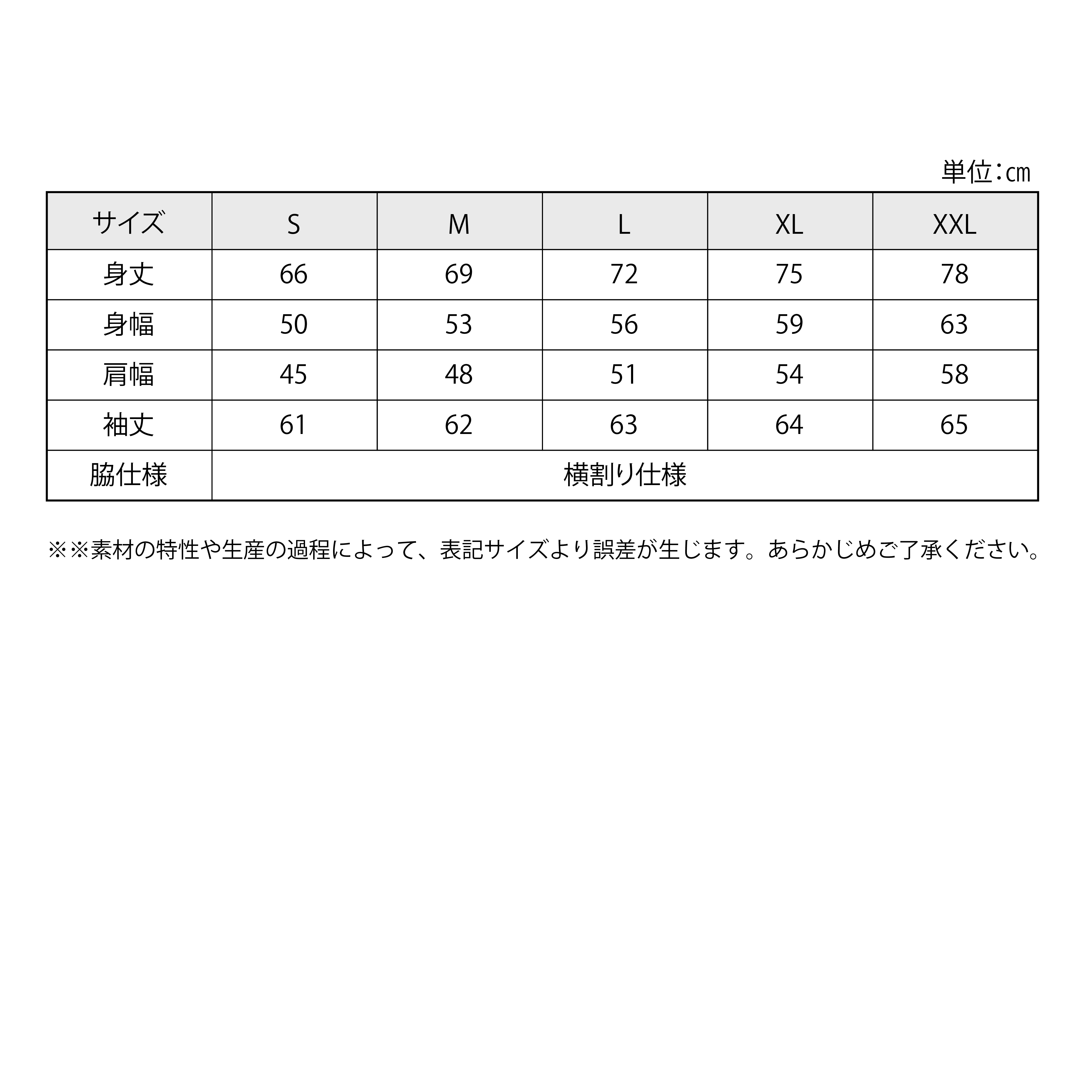 t-シャツ イメージ画像