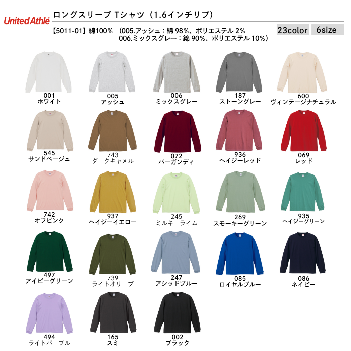 t-シャツ イメージ画像