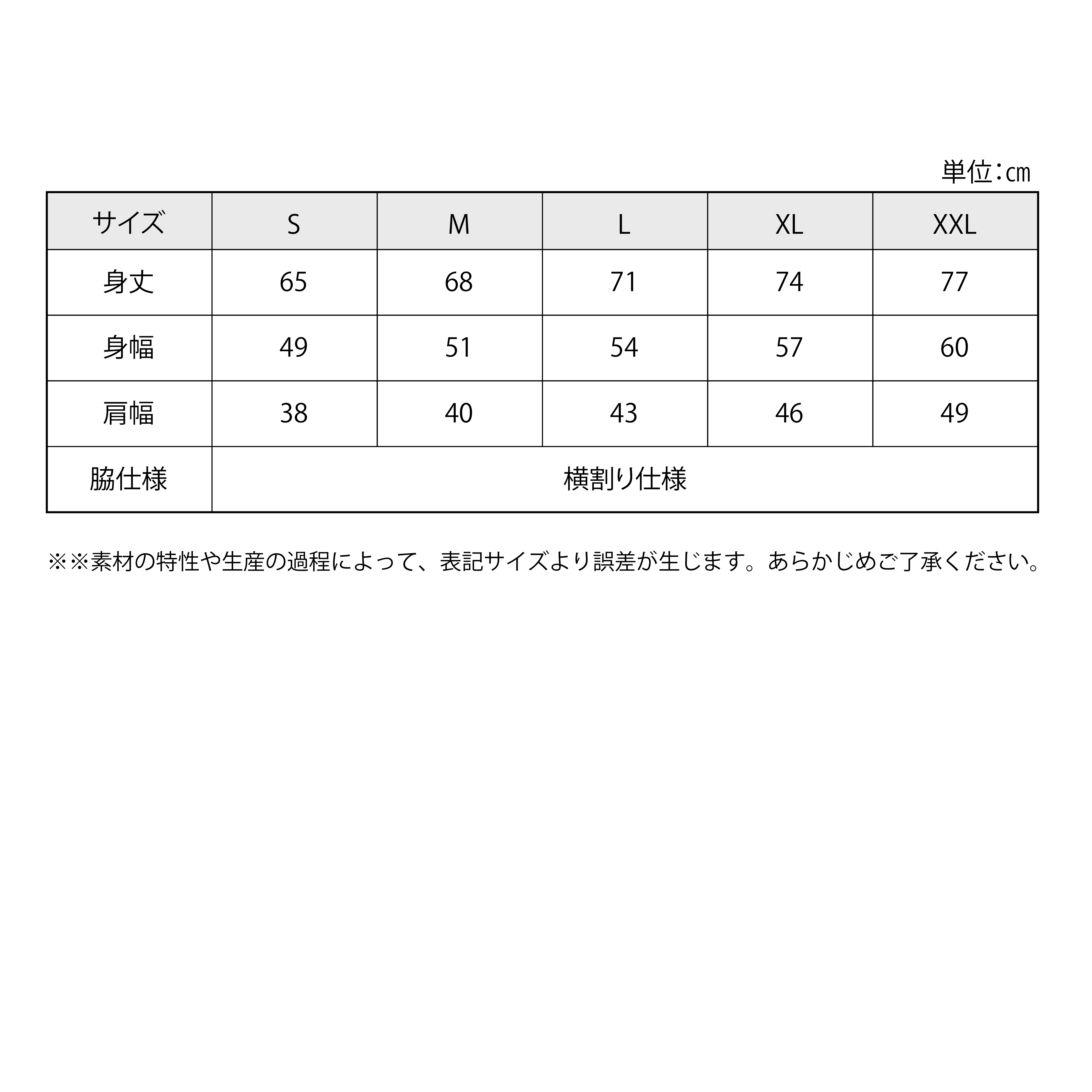 t-シャツ イメージ画像