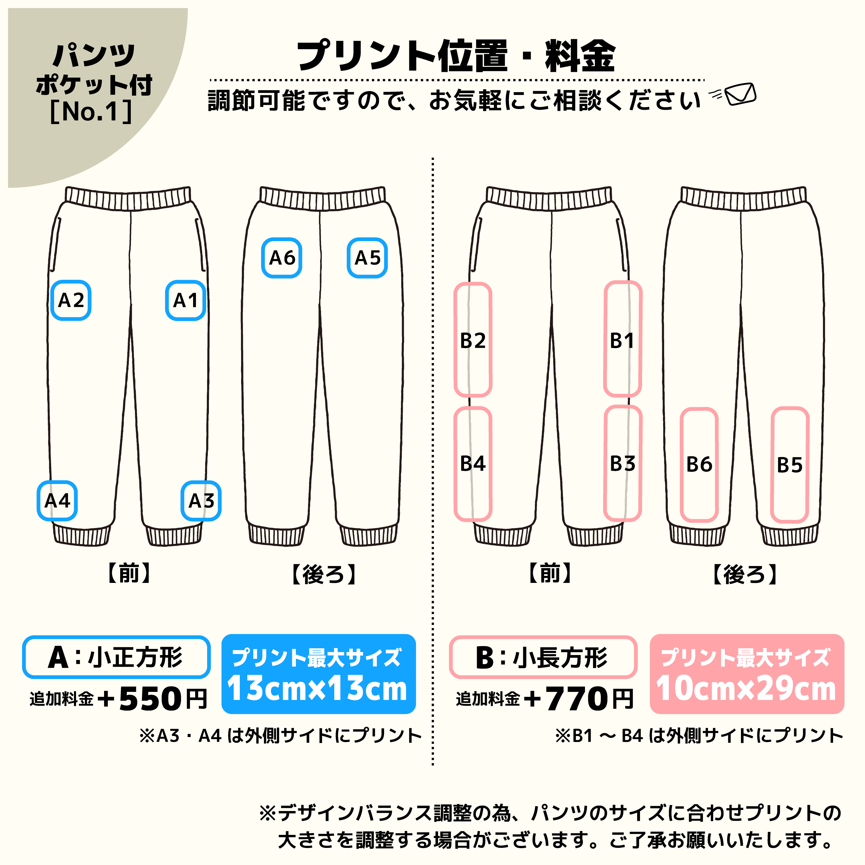 t-シャツ イメージ画像