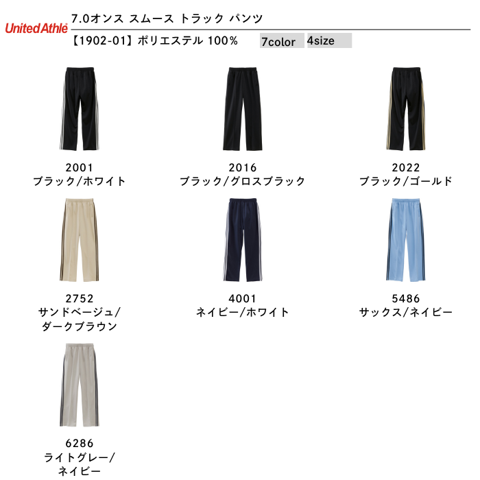 t-シャツ イメージ画像