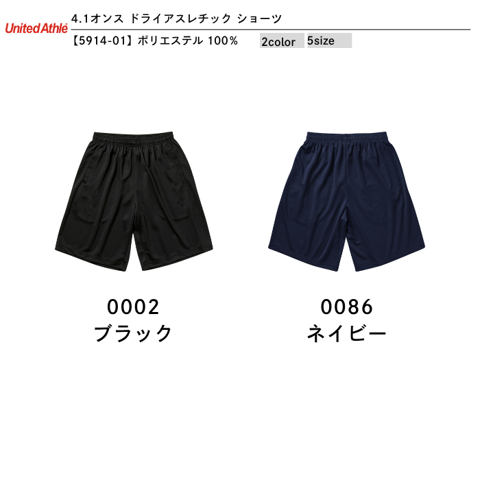 t-シャツ イメージ画像