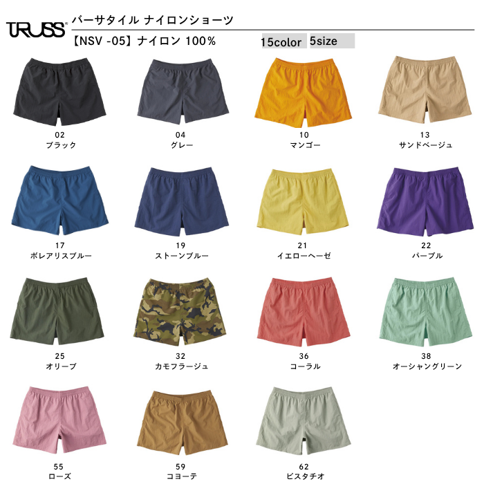 t-シャツ イメージ画像