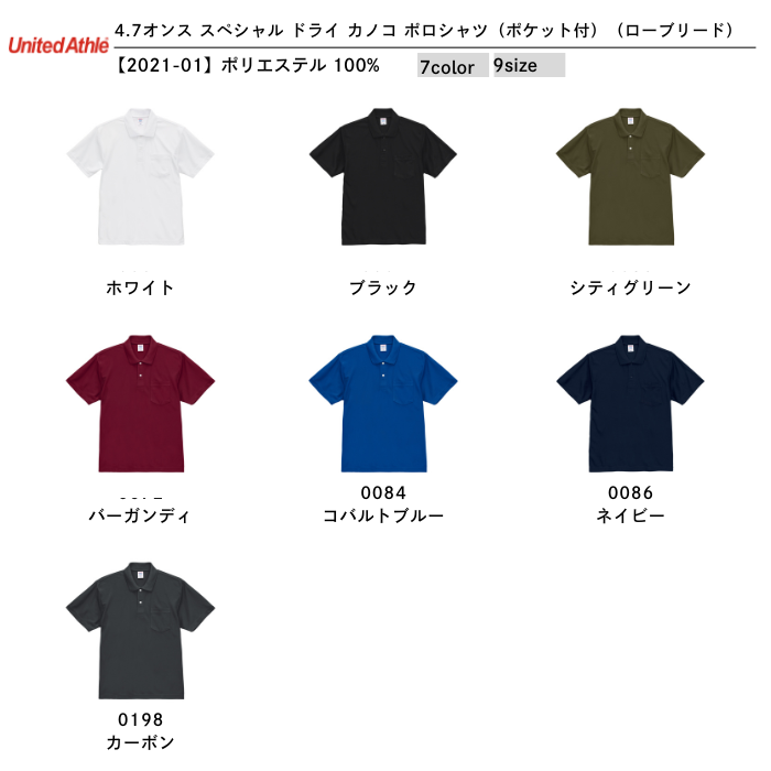t-シャツ イメージ画像