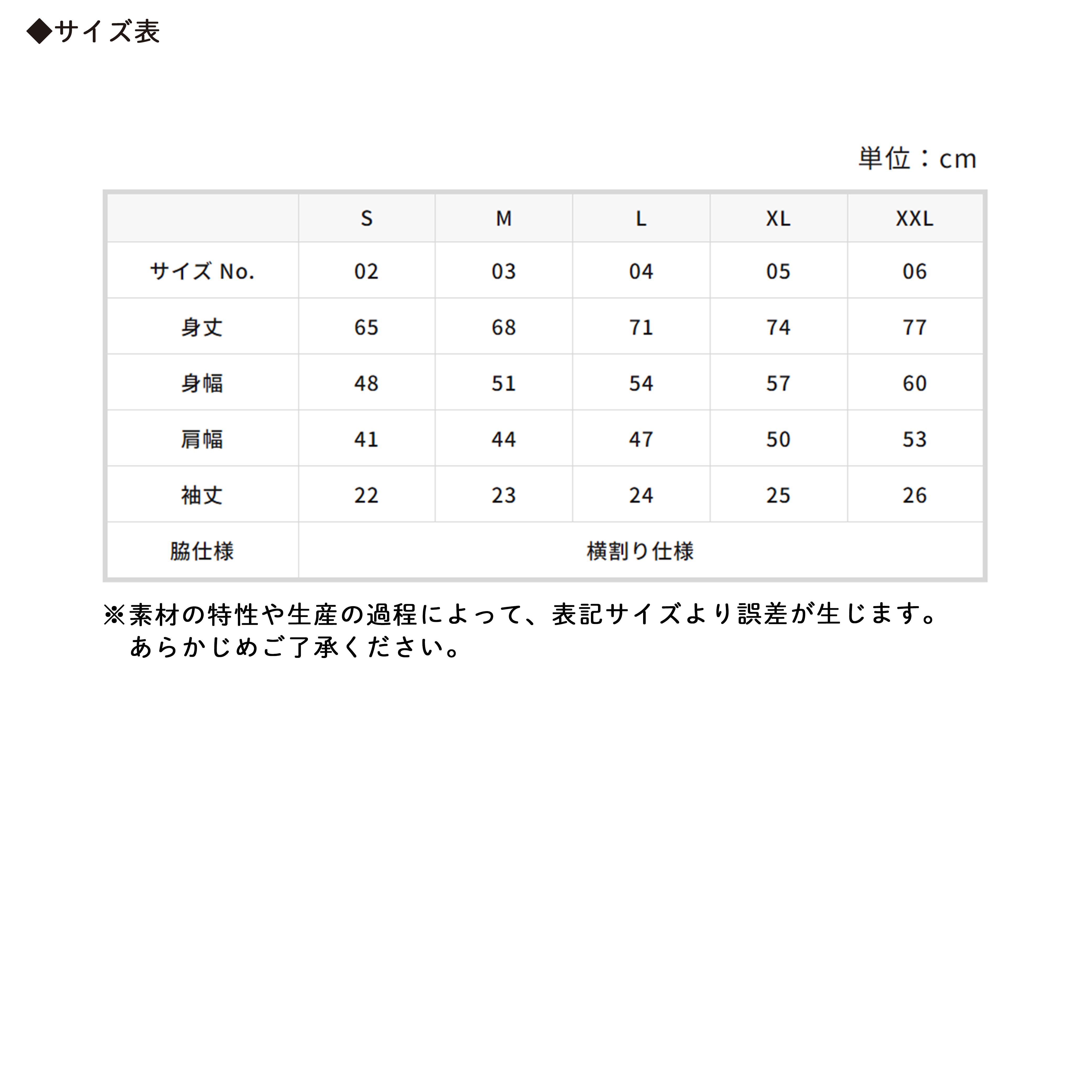 t-シャツ イメージ画像