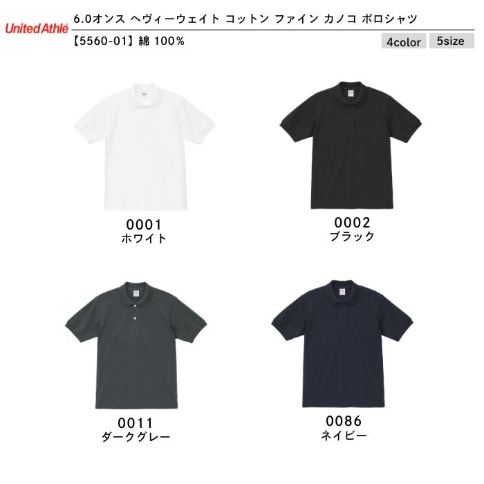 t-シャツ イメージ画像
