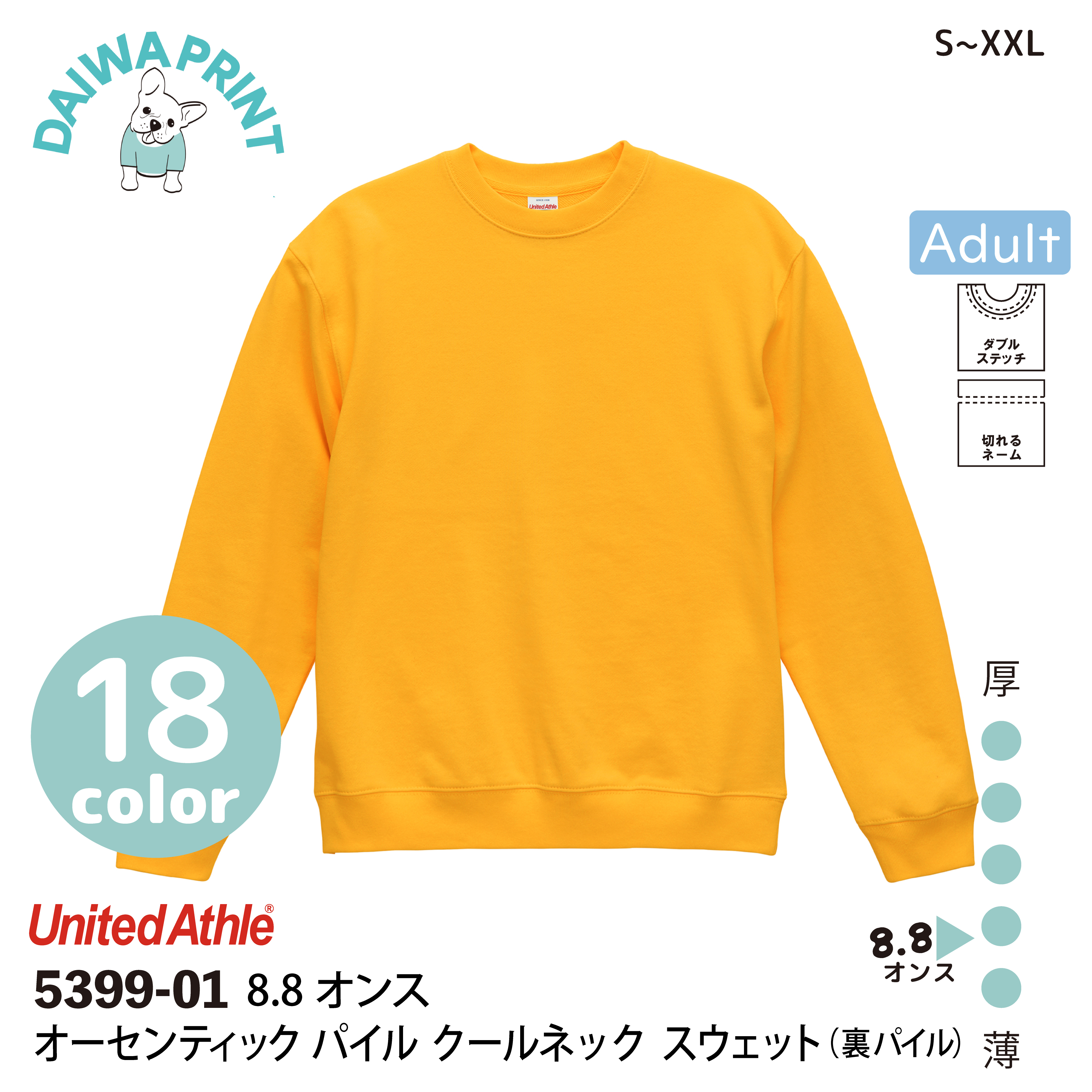 商品画像