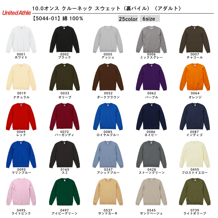 t-シャツ イメージ画像