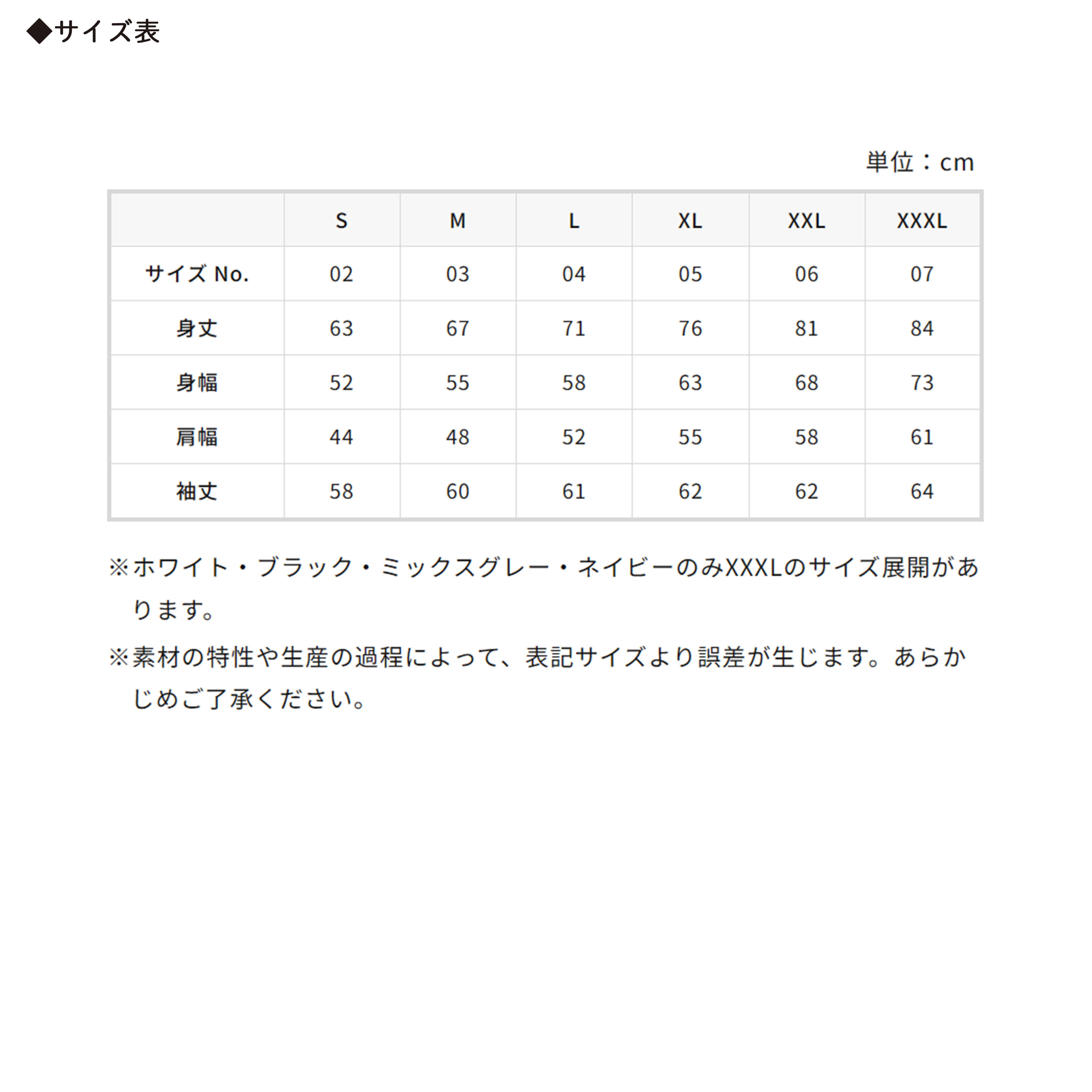 t-シャツ イメージ画像