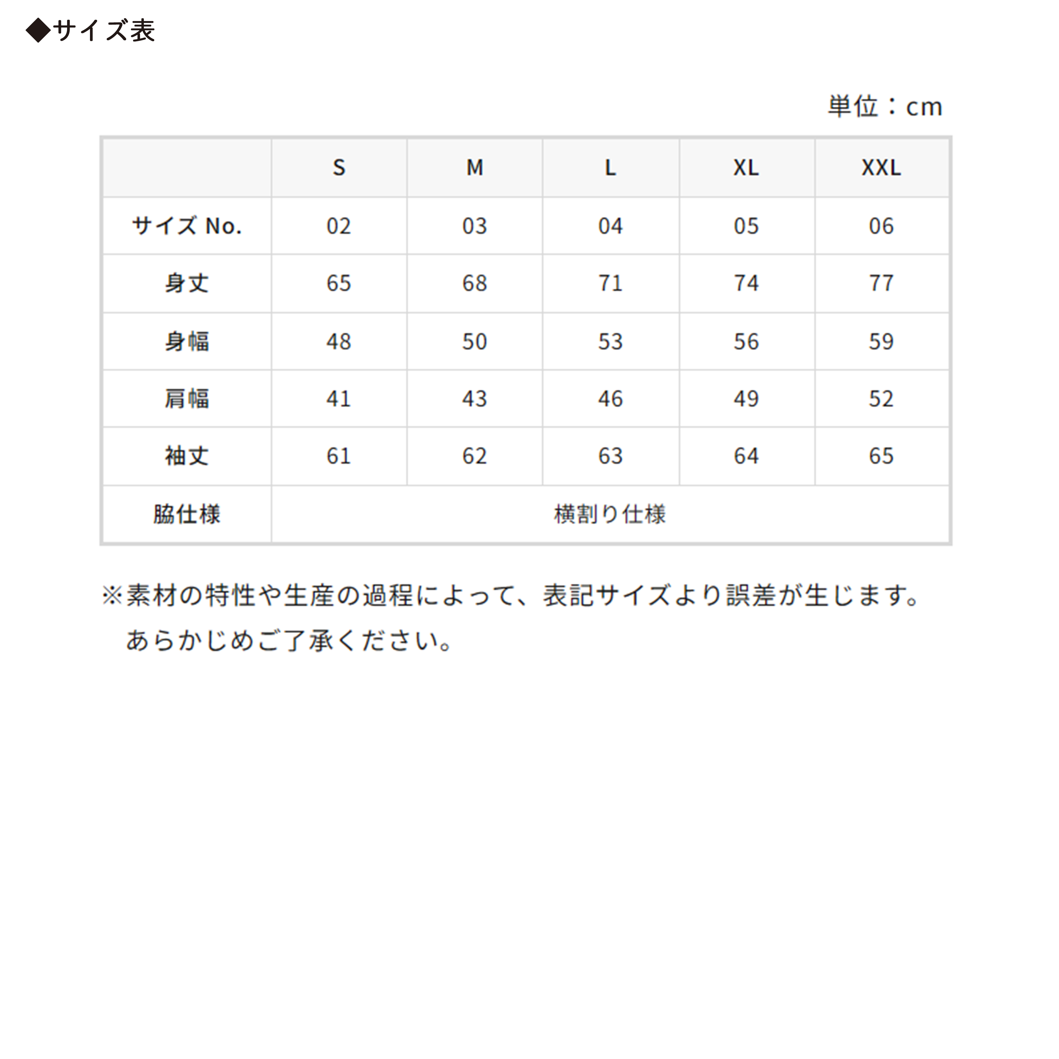 t-シャツ イメージ画像