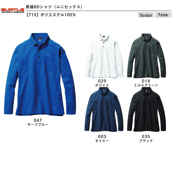 t-シャツ イメージ画像