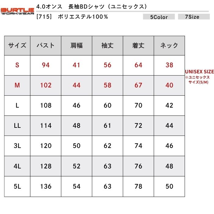 t-シャツ イメージ画像