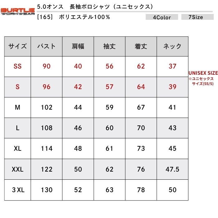 t-シャツ イメージ画像