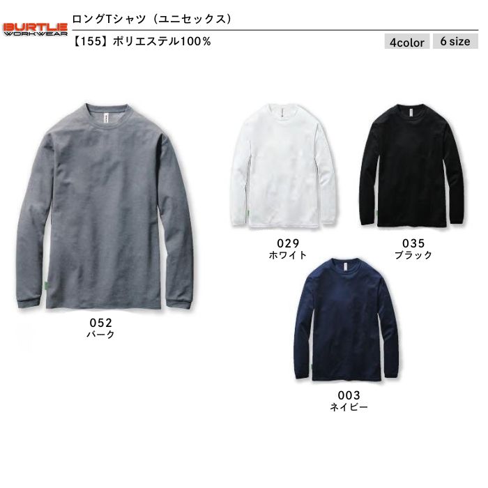 t-シャツ イメージ画像