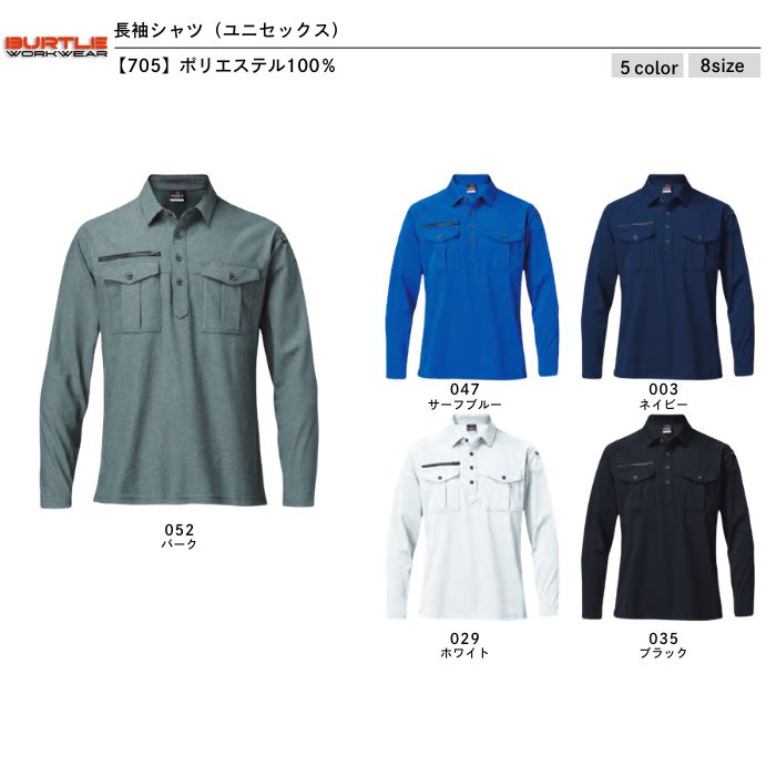 t-シャツ イメージ画像
