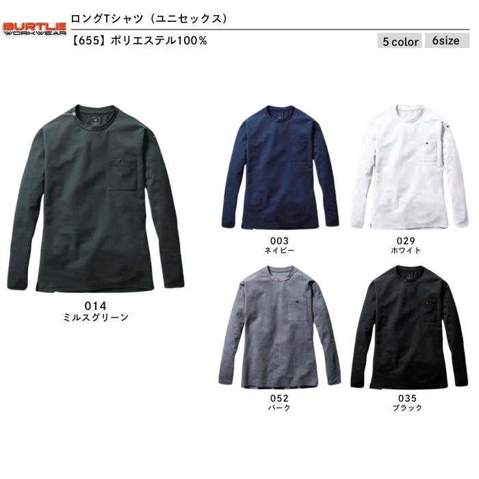 t-シャツ イメージ画像