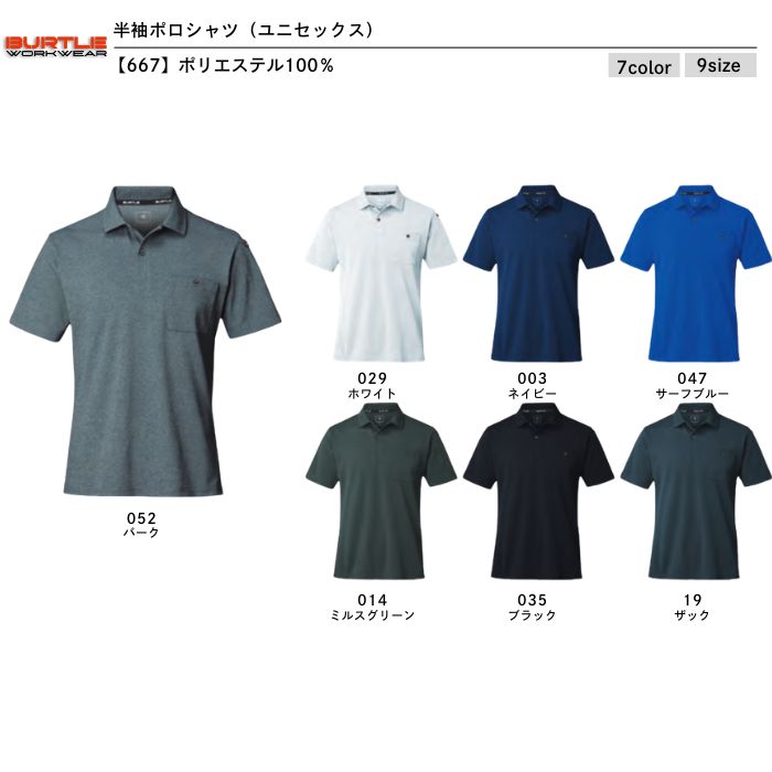 t-シャツ イメージ画像