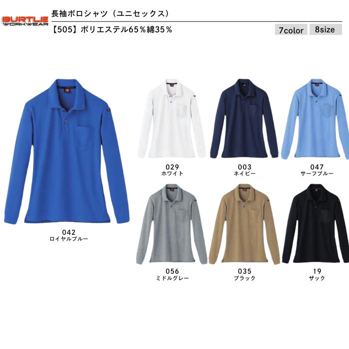 t-シャツ イメージ画像