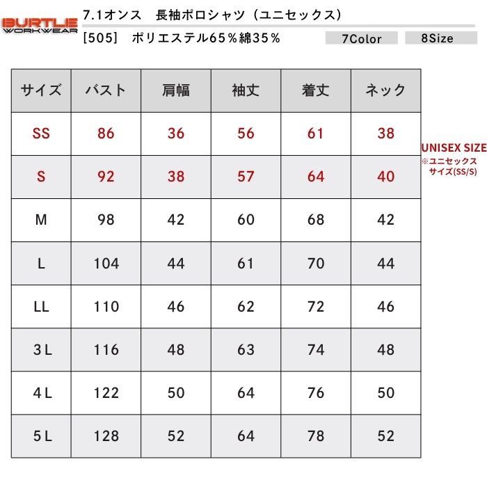 t-シャツ イメージ画像