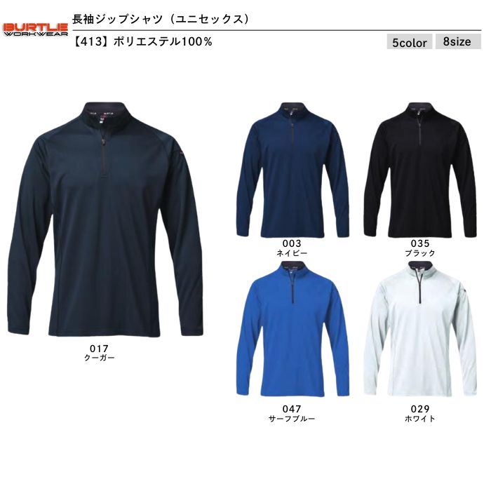 t-シャツ イメージ画像