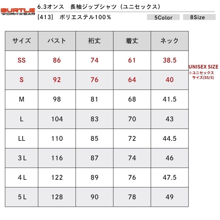t-シャツ イメージ画像