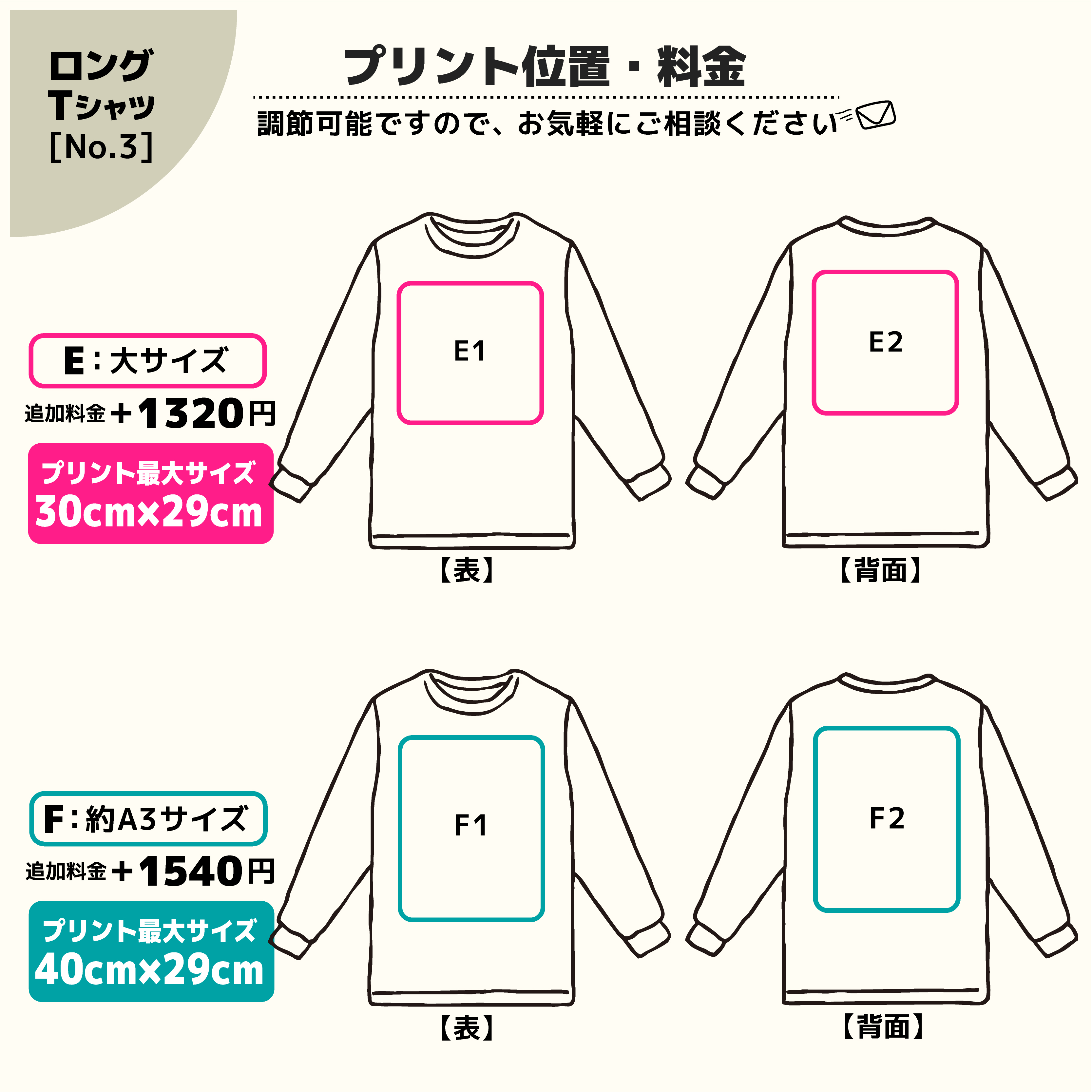 t-シャツ イメージ画像