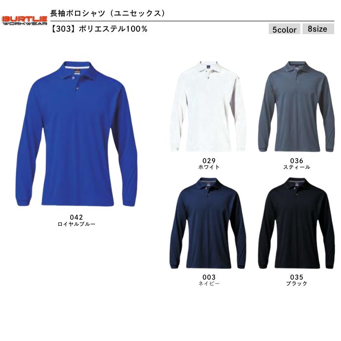t-シャツ イメージ画像