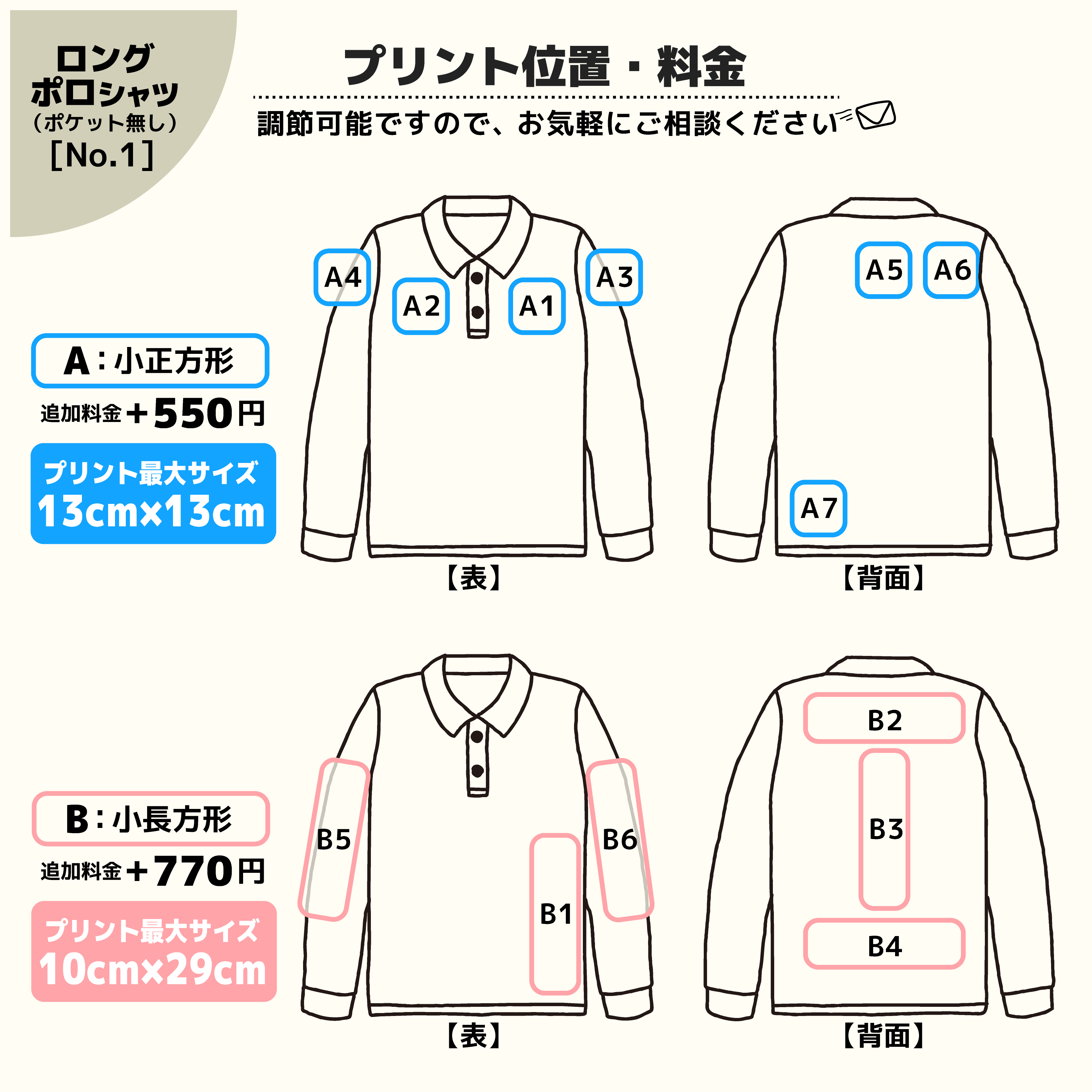 t-シャツ イメージ画像