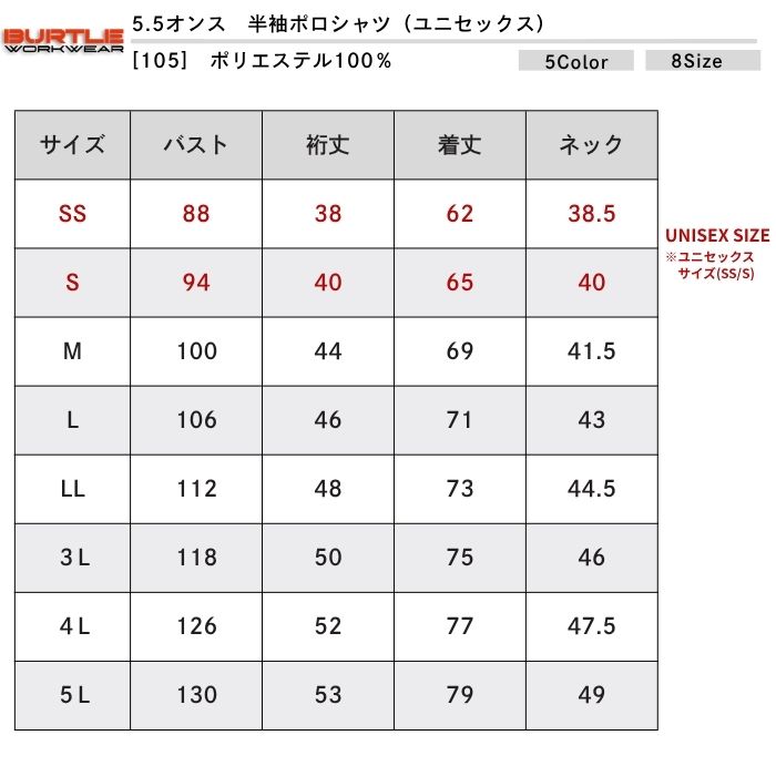 t-シャツ イメージ画像