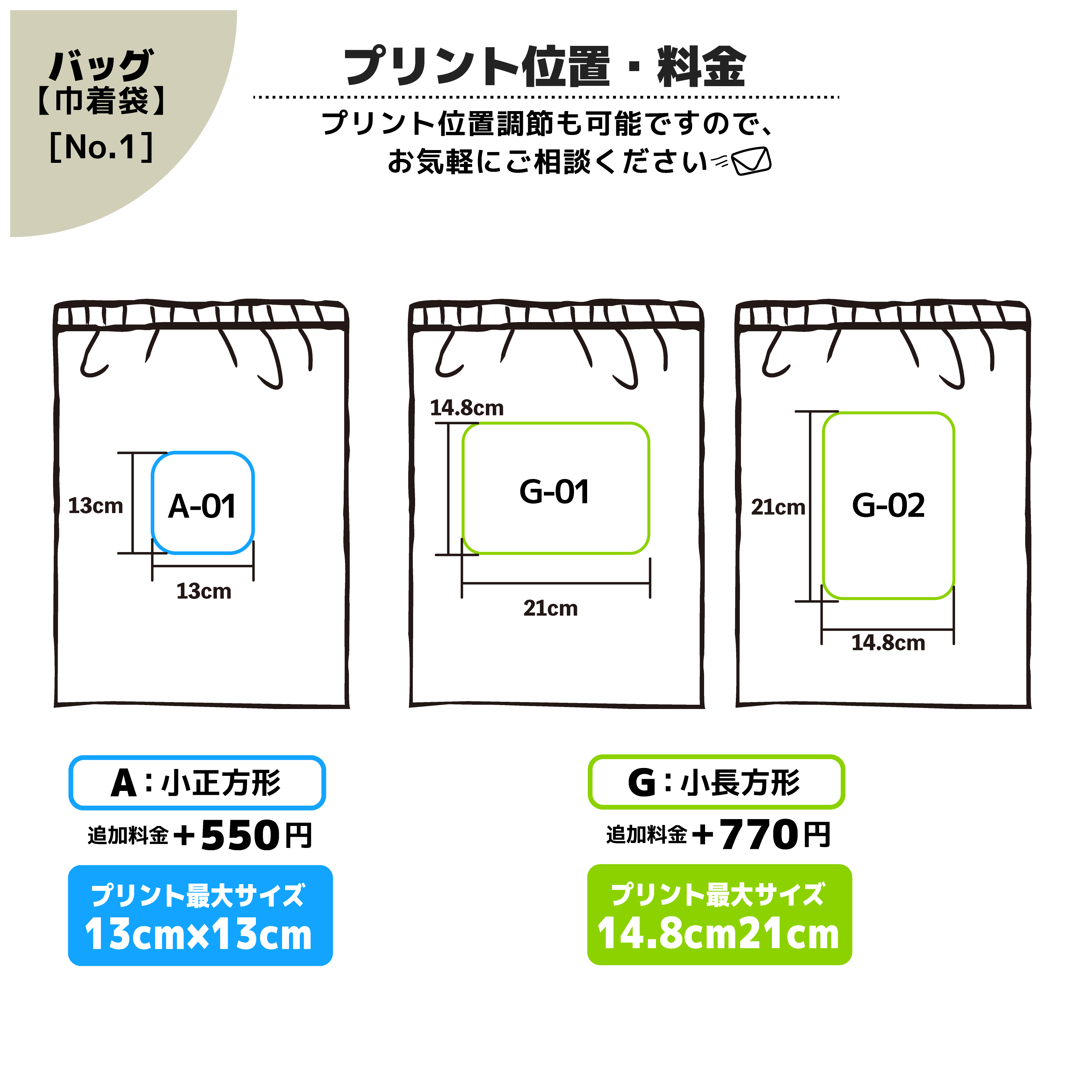 t-シャツ イメージ画像