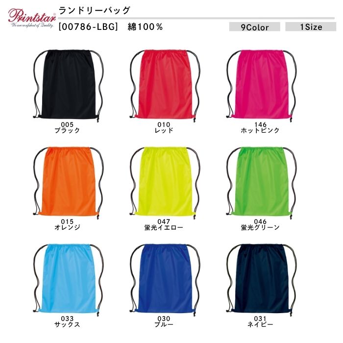 t-シャツ イメージ画像