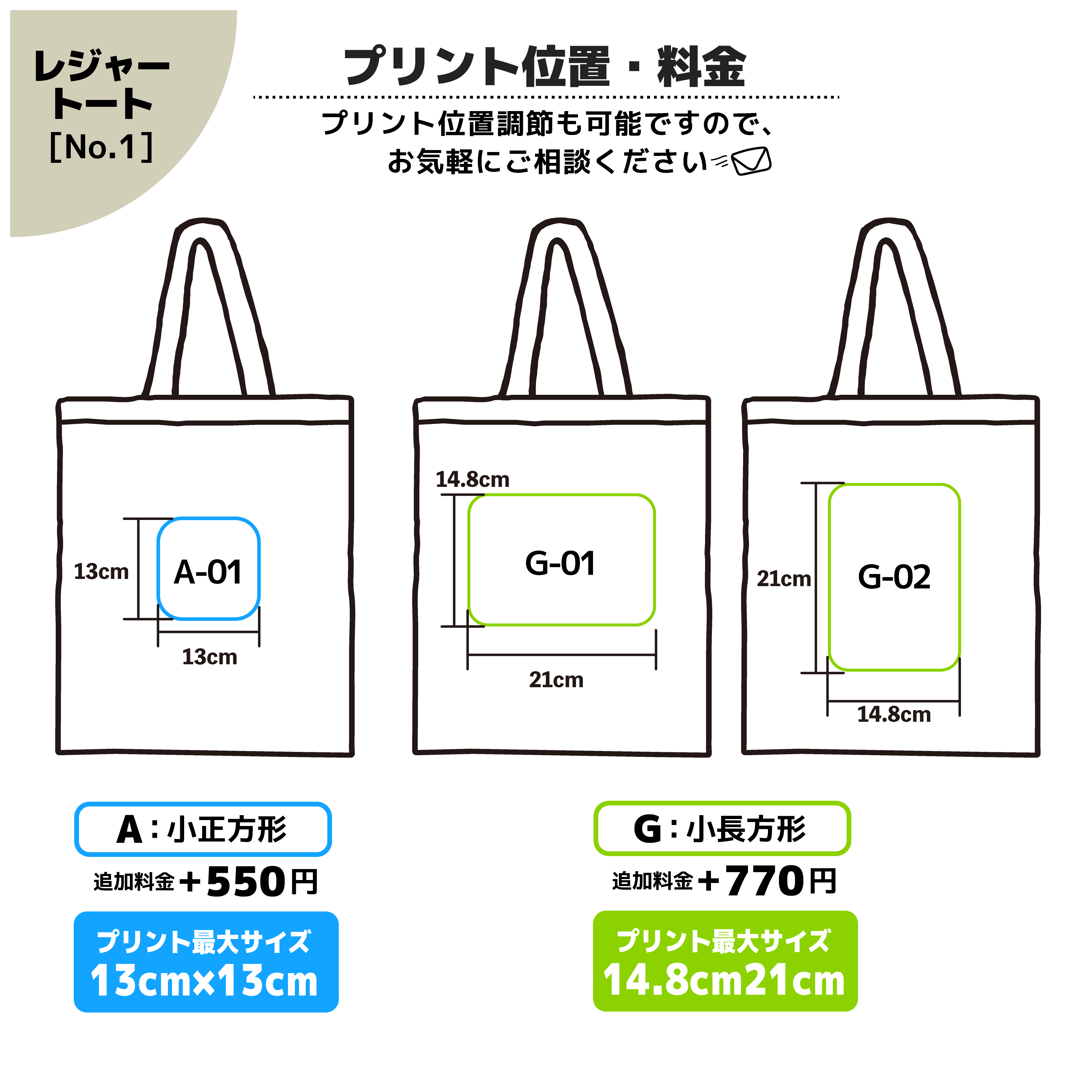t-シャツ イメージ画像