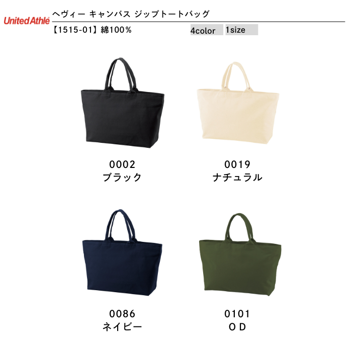 t-シャツ イメージ画像