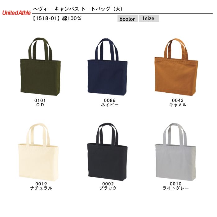 t-シャツ イメージ画像