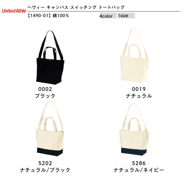 t-シャツ イメージ画像