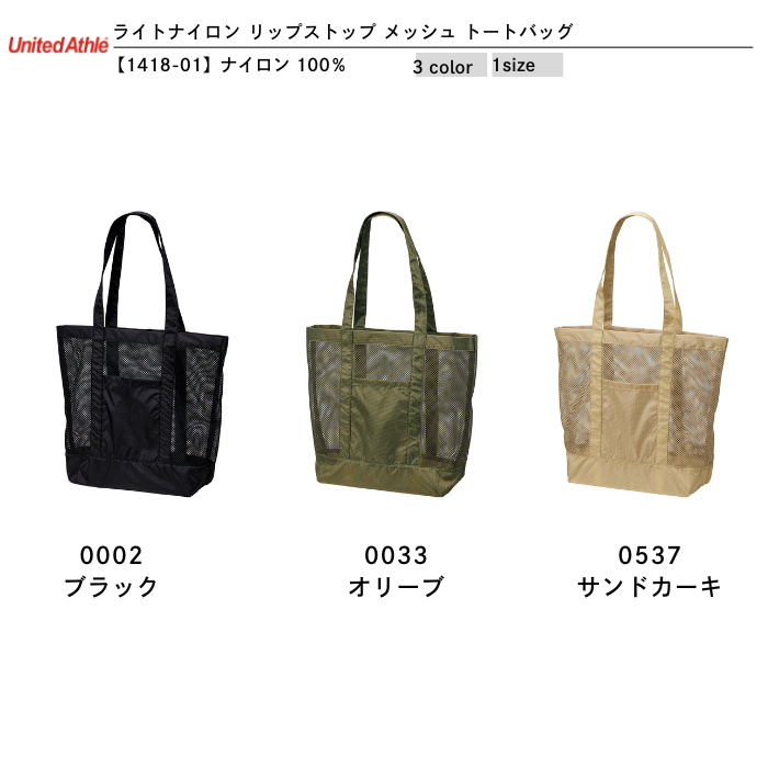 t-シャツ イメージ画像