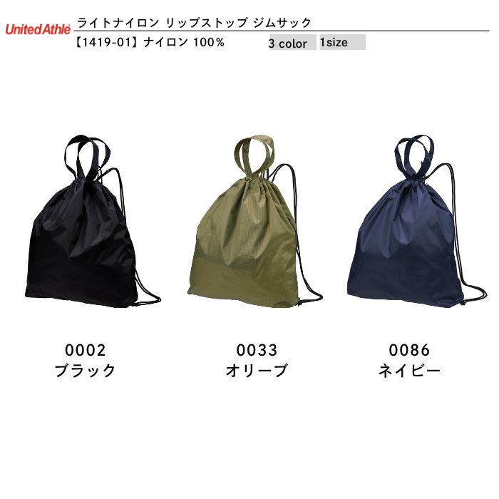 t-シャツ イメージ画像