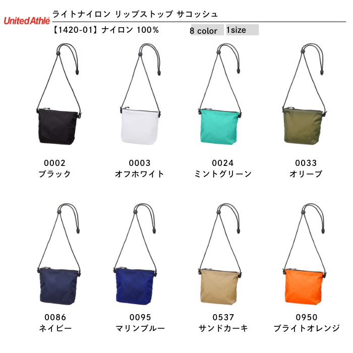 t-シャツ イメージ画像